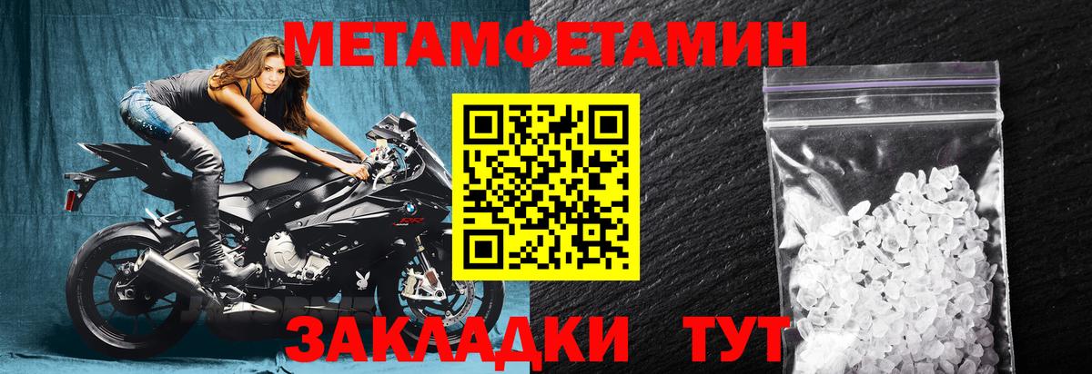 Amphetamine  Amphetamine Розовый  Вход с VPN  Усолье-Сибирское 
