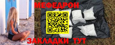 винт Нальчик
