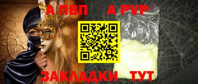 винт Нальчик