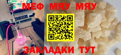 бошки Нарткала