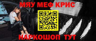 винт Нальчик