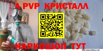 сатива Наро-Фоминск