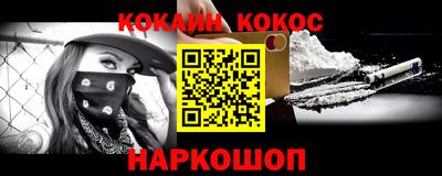 сатива Наро-Фоминск