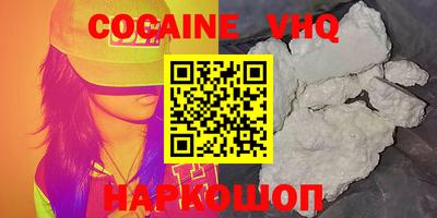 сатива Наро-Фоминск