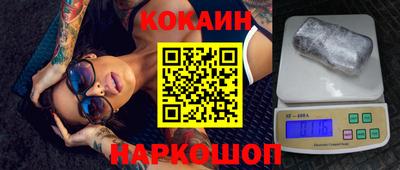бошки Нарткала