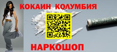 сатива Наро-Фоминск