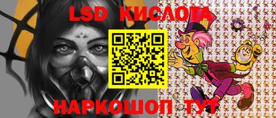 сатива Наро-Фоминск
