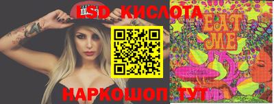 сатива Наро-Фоминск