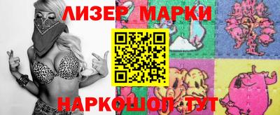 сатива Наро-Фоминск