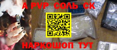 винт Нальчик