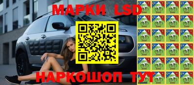 сатива Наро-Фоминск