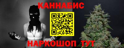 бошки Нарткала
