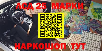 сатива Наро-Фоминск