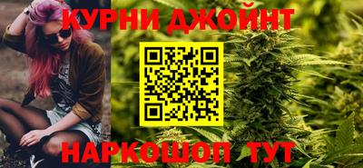 бошки Нарткала