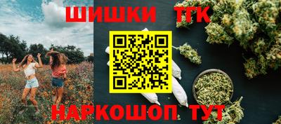 бошки Нарткала