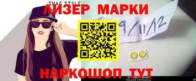 бошки Нарткала