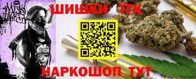 бошки Нарткала