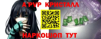 винт Нальчик