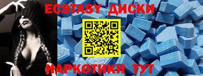 сатива Наро-Фоминск