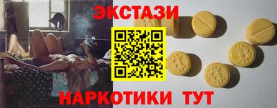 сатива Наро-Фоминск