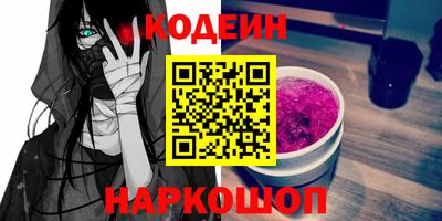 сатива Наро-Фоминск