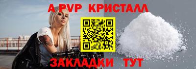 бошки Нарткала