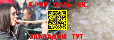 бошки Нарткала