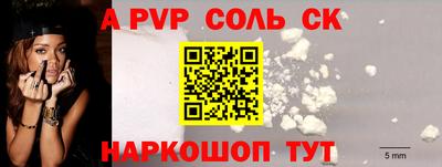 сатива Наро-Фоминск