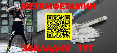 винт Нальчик