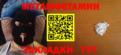 бошки Нарткала