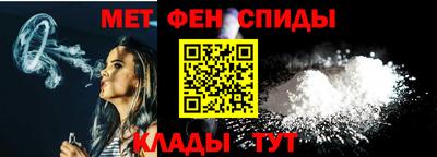 винт Нальчик