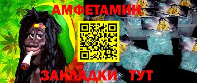 винт Нальчик