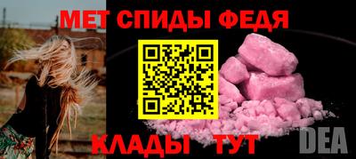 сатива Наро-Фоминск