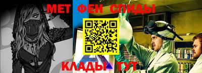 бошки Нарткала