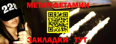 винт Нальчик