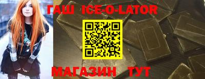 винт Нальчик
