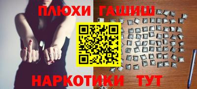 бошки Нарткала