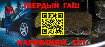 винт Нальчик