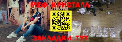 сатива Наро-Фоминск