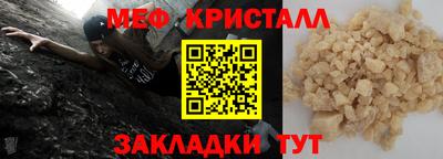 бошки Нарткала