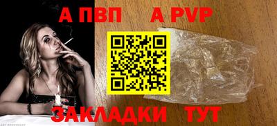 винт Нальчик