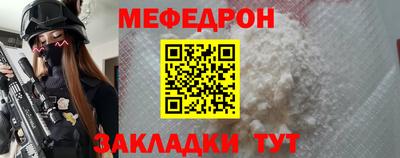 винт Нальчик