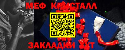 бошки Нарткала