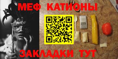 сатива Наро-Фоминск