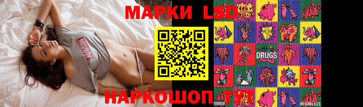ЛСД экстази ecstasy Усолье-Сибирское