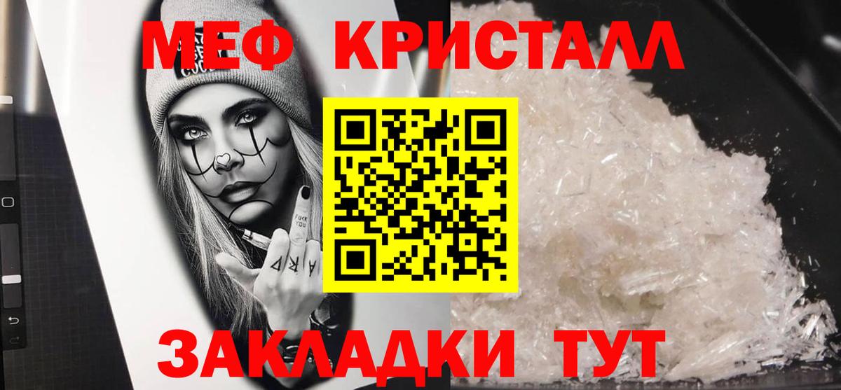 Усолье-Сибирское  МЯУ-МЯУ VHQ  МЯУ-МЯУ  МЯУ-МЯУ VHQ  Вход с VPN 
