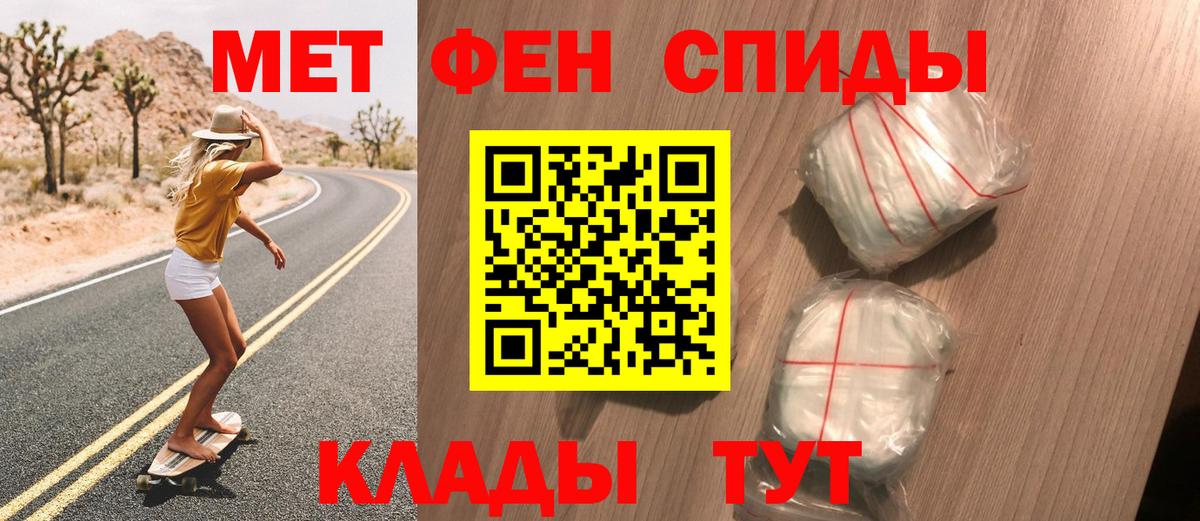 Первитин мет  Первитин мет  Усолье-Сибирское  МЕТАМФЕТАМИН  Вход с VPN 