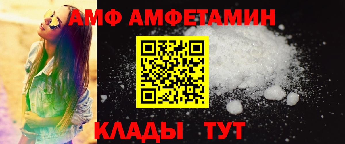 Метамфетамин Methamphetamine Усолье-Сибирское