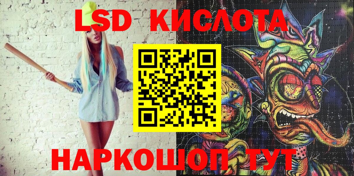 Марки NBOMe 1500мкг  Вход с VPN  Марки NBOMe 1500мкг  Усолье-Сибирское 