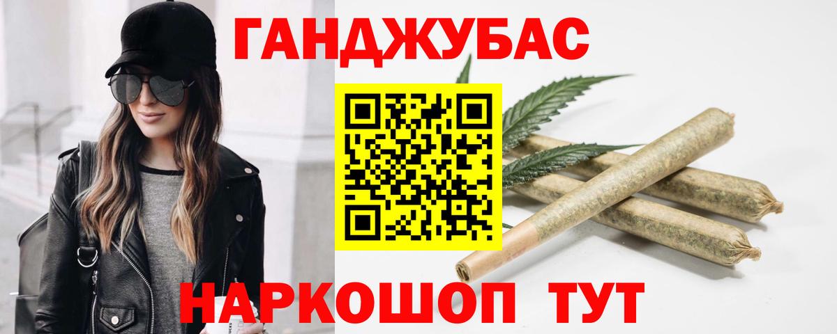 Марихуана марихуана Усолье-Сибирское
